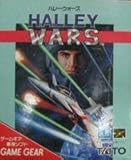 ハレーウォーズ 【ゲームギア】