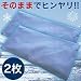 �ΐ쌦�D�@IceBody�@�~�j���@2��