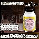 Stone