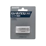 サンヨー 交換用替刃（内刃） KA-VK-FX1Uの画像
