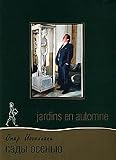 Jardins en automne / Gardens in Autumn / Sady osen`u [DVD PAL][Language: Russian, English, French][Subtitles: Russian, English]