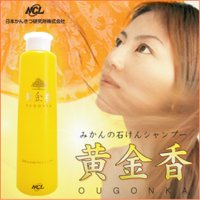 黄金香 シャンプー 違いが分かります 黄金宮・黄金樹から第3弾 頭皮のためのシャンプー