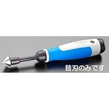 エスコ （ＥＡ２０７Ｖ・ＥＡ２０７ＶＦ）２０ｍｍブレード EA207V-20