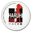 Haruhi Ism Button