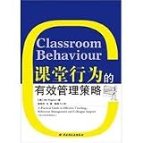 effective classroom behavior management strategies