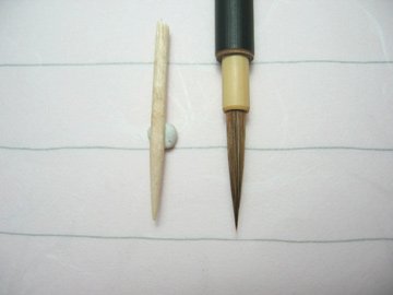 Cover image : 毛筆 面相筆 イタチ毛