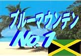 �����y���@�u���[�}�E���e��No.1�@500g ���u���[�X�g�v�u�O���C���h�v��I������肨�I�щ�����