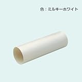 未来工業 パイプスリーブ 長さ20cm GKWP-60