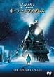 �|�[���[�E�G�N�X�v���X [DVD]