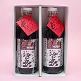 京都味！昔懐かしいこだわりの手造り「冷やしあめ」暑い夏に最高！京都の味！あの懐かしい風味！「冷やしあめ(あめ湯）の素（2本入り）」（送料無料）