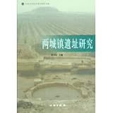 of the two urban sites [Paperback]