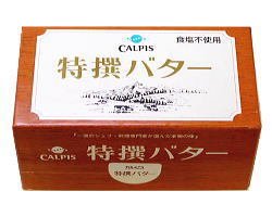 カルピス　特選バター　無塩 450g