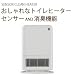 トイレヒーター　【アピックス　センサー式 消臭クリーンヒーター AMC-451　ホワイトWH】