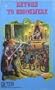 Return to Brookmere (Dungeons and Dragons Jigsaw Puzzle)