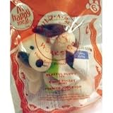 2007 McDonalds Happy Meal Toy Build-A-Bear Workshop #6 Playful Puppy - Plush Dog