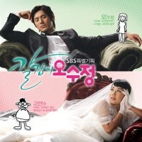 カール・ハンター オ・スジョン(韓国盤) サウンドトラック