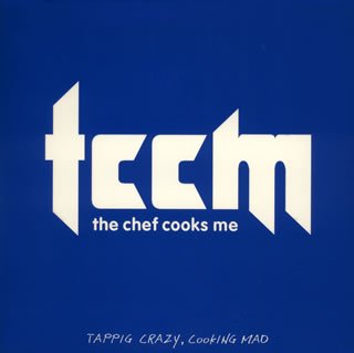 Cover image : tccm～Tapping Crazy,Cooking Mad