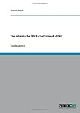 Produkt-Bild: Die islamische Wirtschaftsmentalit&auml;t