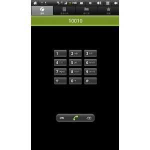 Call Tablet Androidtablet Phone Wifi 8650 Camera Epad