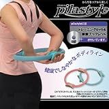 �ԥ饹�����롡�֥롼