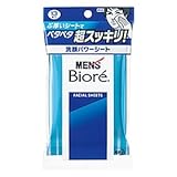 花王 メンズビオレ 洗顔パワーシート 携帯用