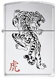 Zippo Lighter - Tiger w Chinese Symbol Logo ZIP 5034c
