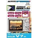 ハクバ デジタルカメラ用液晶保護フィルム EXILIM V7専用 …