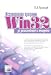 Book Issledovanie programm Win32: do dizassemblera i otladchika