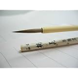 書道毛筆　細筆　梅花／かな用(面相型)　　　売れ筋!!