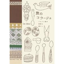 ���̃R���[�W�� �o���g3���̎G�݂ƕ�炵
