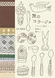 ���̃R���[�W�� �o���g3���̎G�݂ƕ�炵