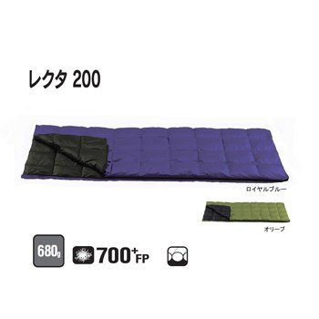 イスカ(ISUKA) レクタ200 ロイヤルブルー 139212