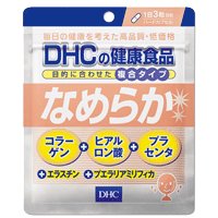 DHC 20日分目的に合わせた複合タイプ なめらか