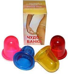 Jar of Vacume- Set Of 4
