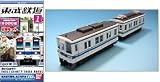 Bトレインショーティー東武鉄道8000系・新塗装『1』の画像