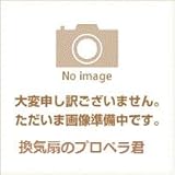 BC-KT-3 リンナイBC壁貫通取付セット