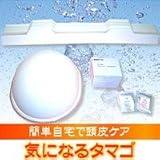 気になるタマゴ