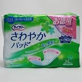 ライフリ－さわやかパッド多い時でも安心用２４枚 24枚の画像