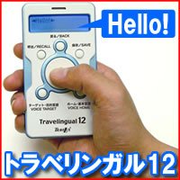 �g���x���b�N�X �g���x�����K��12