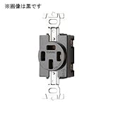 明工社 接地 3P 20A 埋込コンセント 20A 250V 白 MU2821WW