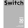 SWITCH vol.27 No.2(�X�C�b�`2009�N2����)���W:�����q��[30 GUNS]