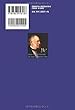 現代の自助論を求めて (幸福の科学大学シリーズ)