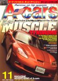 A cars (アメリカン カーライフ マガジン) 2007年 11月号…