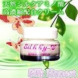 シルキーVクリーム高濃縮タイプ　35gの画像