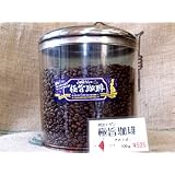 明治モダン　極旨珈琲(きわうまこーひー)　100g