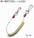 MKK モトコマ 落下防止用ロープ（蓄光タイプ） SL-1A