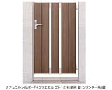 LIXIL TOEX　ジオーナ門扉SA型　09-16　片開き　柱使用　【リクシル】 マテリアルカラー　柿渋