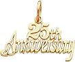 14K Gold 25th Anniversary Charm