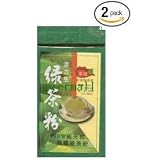   Vita Life Matcha Green Tea Powder 10.58oz Twin Pack by PierMall Teas