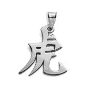Sterling Silver Chinese Zodiac 